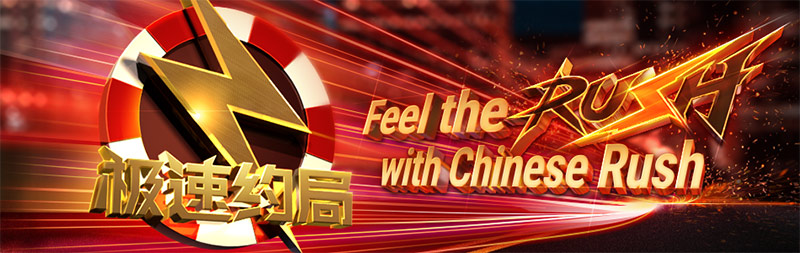 Giới thiệu game poker Chinese Rush